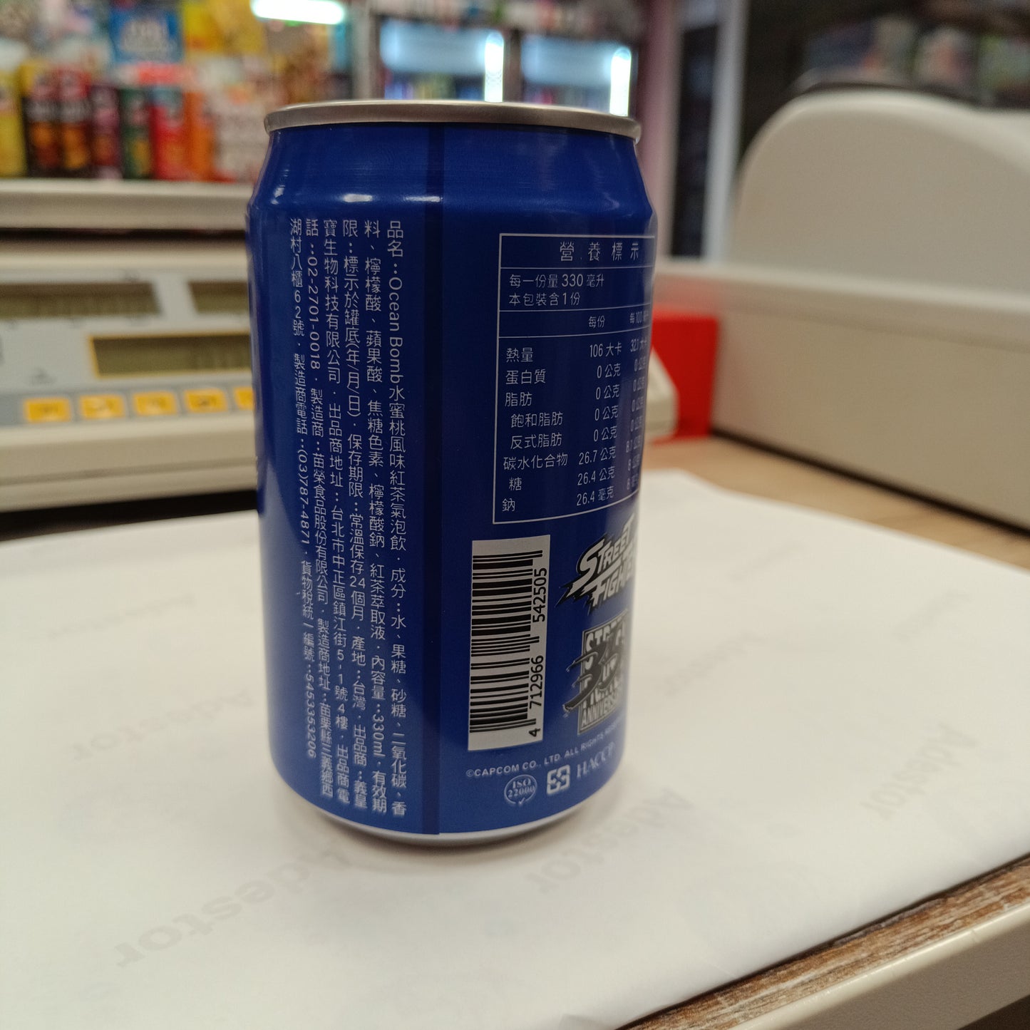 ocean bomb sparkling tea