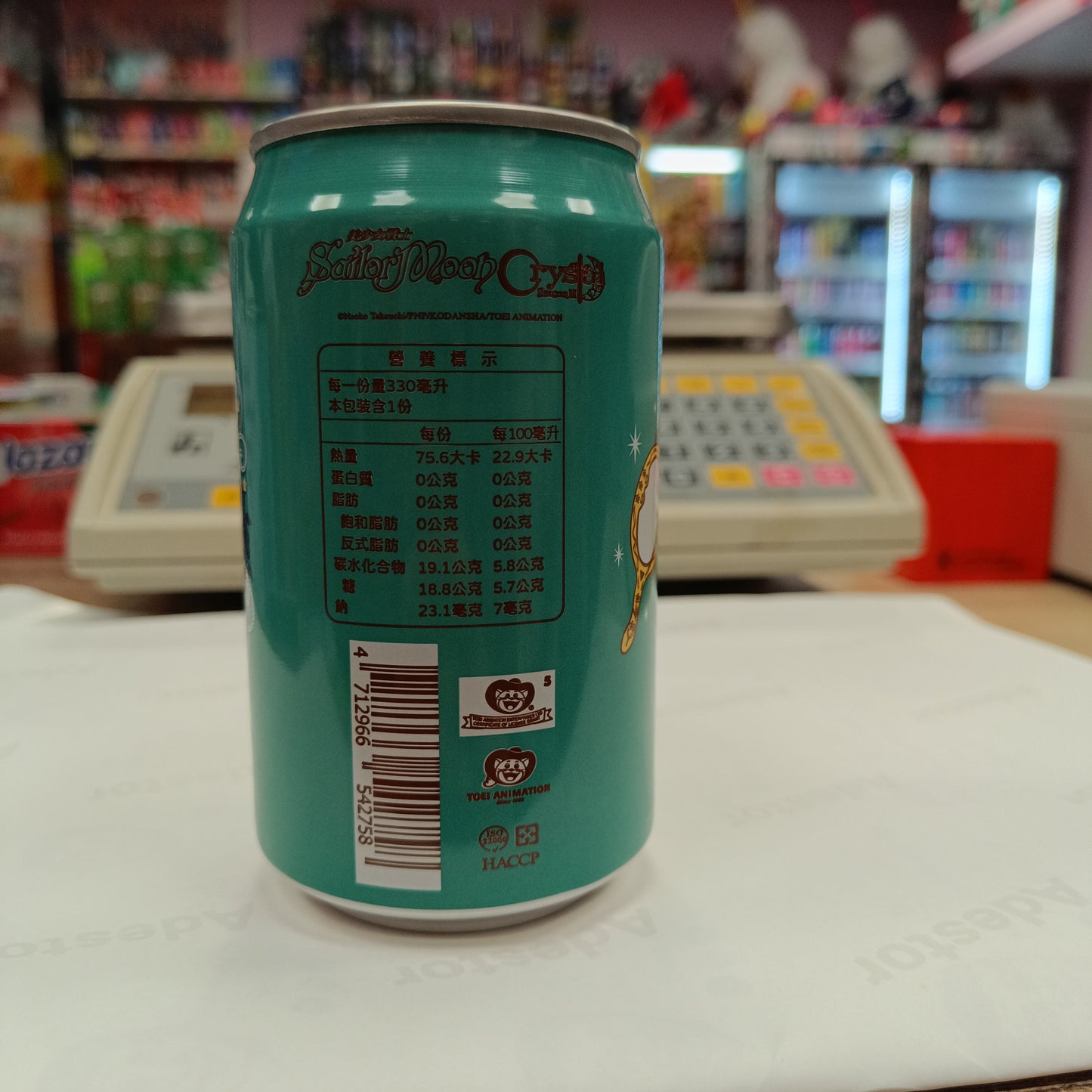 Ocean Bomb kiwi flavour 330ml