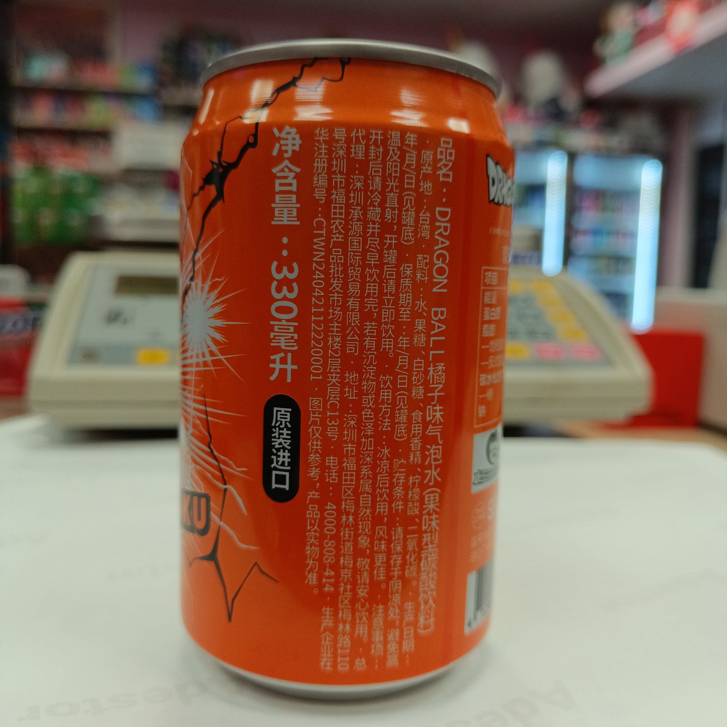 OCEAN BOMB ORANGE FLAVOUR SPARKLING WATER 330ml