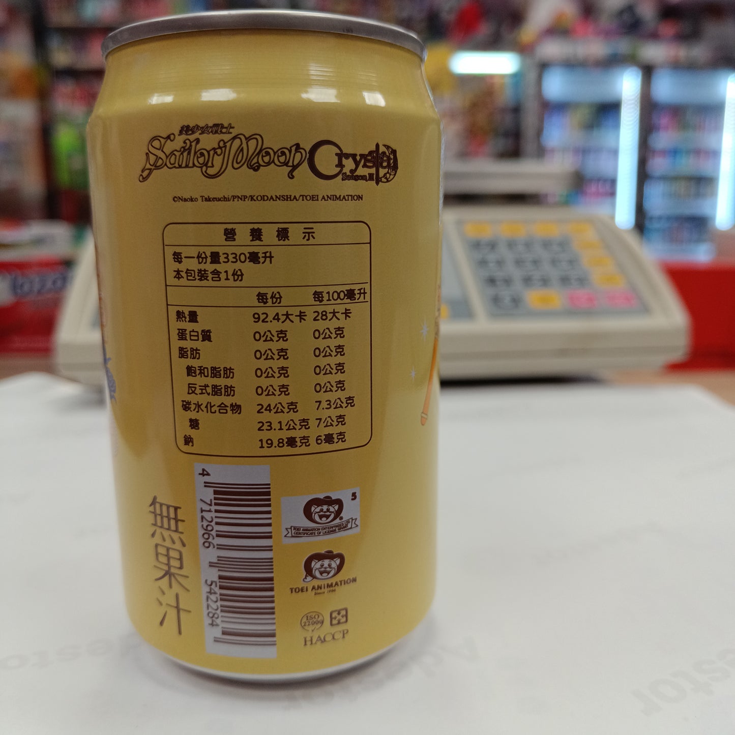 Ocean bomb mango flavour 330ml