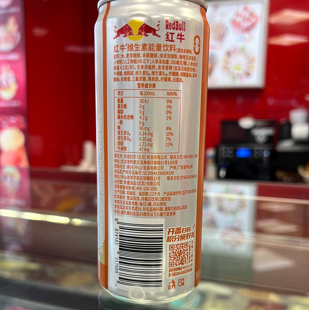 Red Bull Gemischter Fruchtgeschmack 325ml
