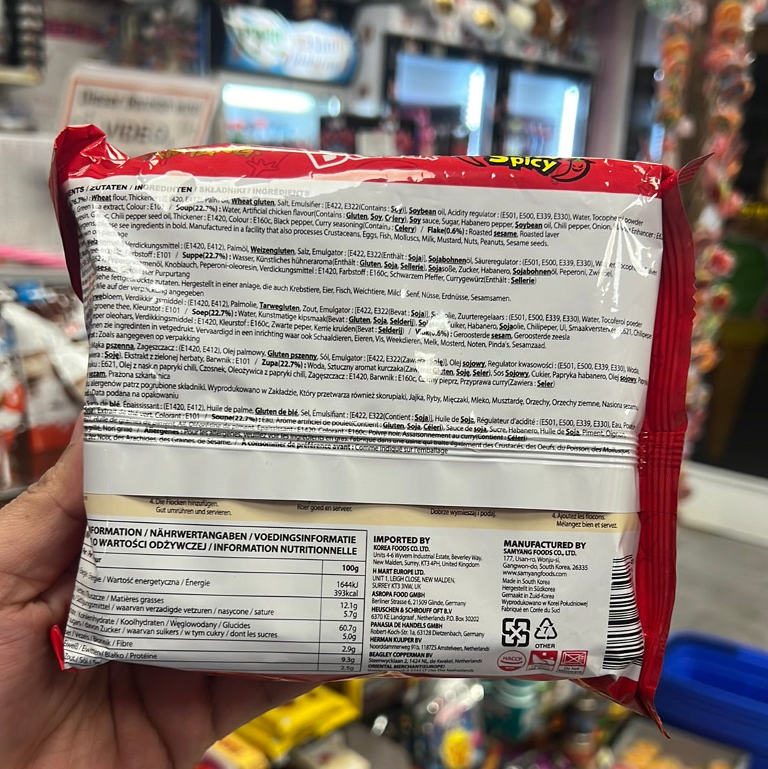 Samyang Hot 🔥 Chicken Ramen 🍜 2xspicy