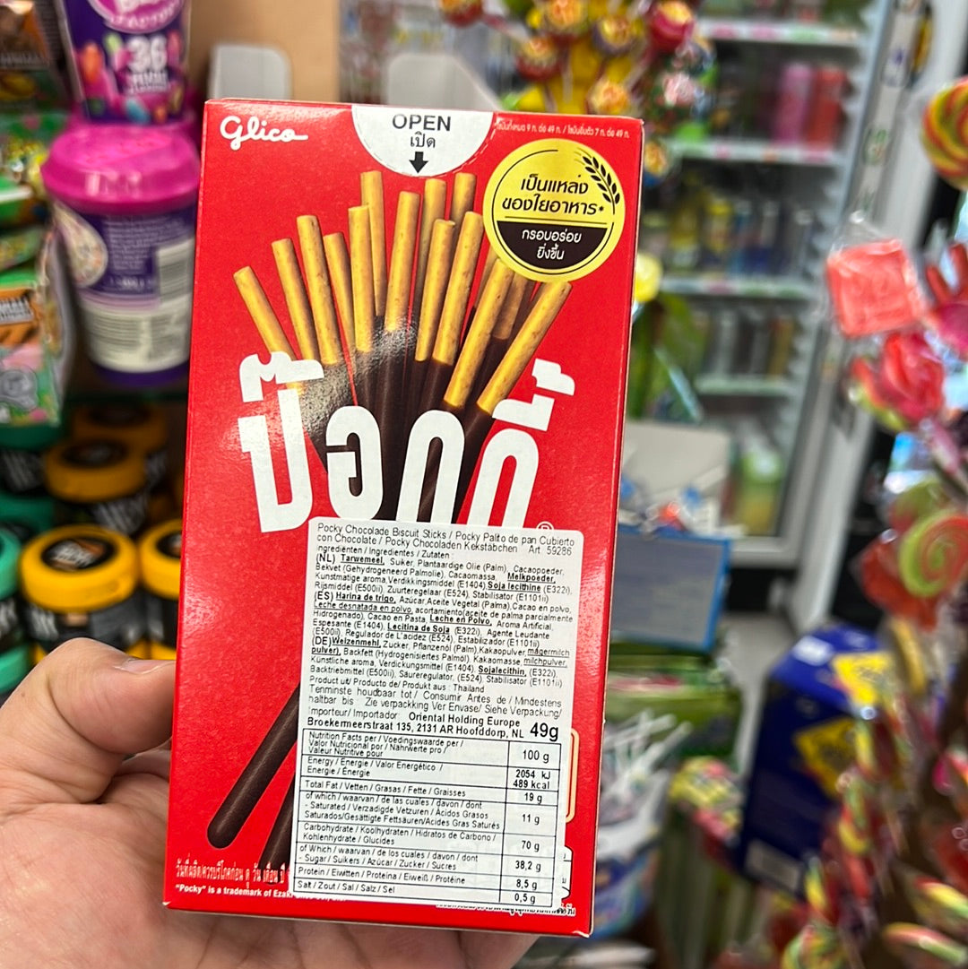 Pocky Chocolate Flavour