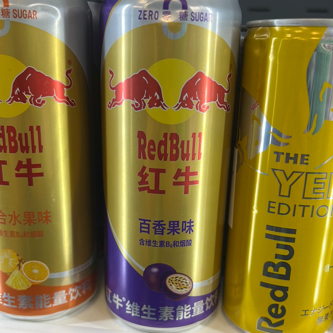 Red Bull Passionsfruchtgeschmack 325ml